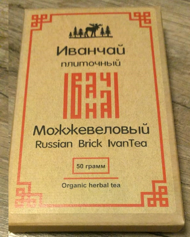 Можжевеловый Плиточный Иван чай (Russian Brick Ivantea) 50 г - купить с ...