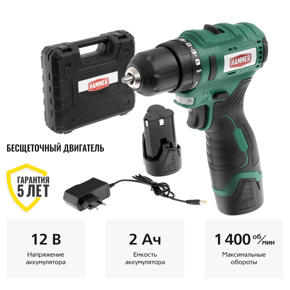 Дрель-шуруповерт Hammer ACD12BL, От аккумулятора - купить по низкой ...