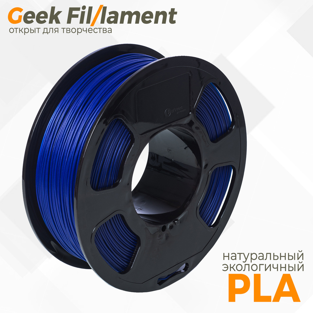 Пластик для 3D принтера PLA Geekfilament 1.75мм, 1 кг темно-синий ...