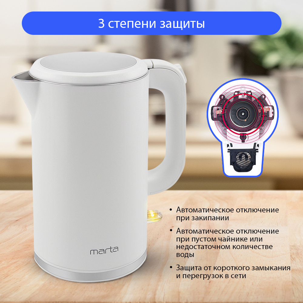 Купить электрический чайник Marta MT-4556/Чайник-термос/Чайник ...