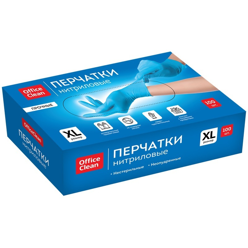 Перчатки одноразовые нитриловые OfficeClean, неопудренные, прочные ...