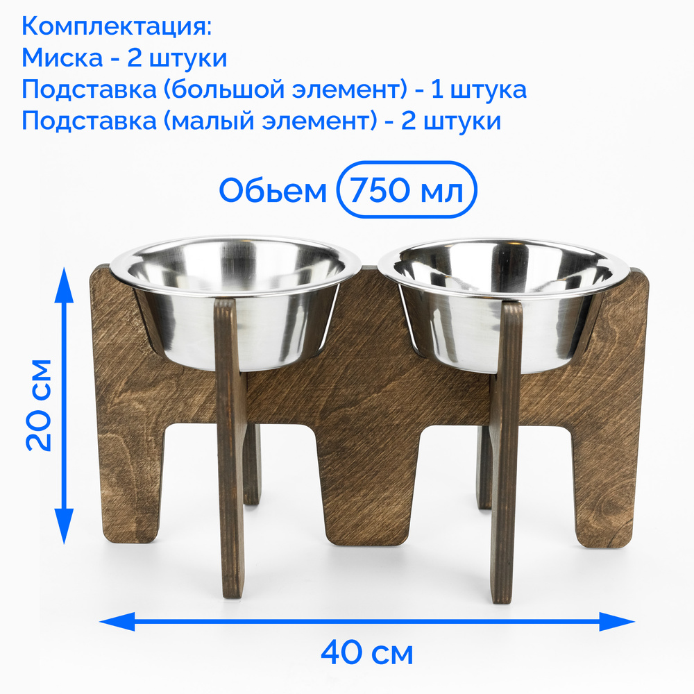 Миски для собак