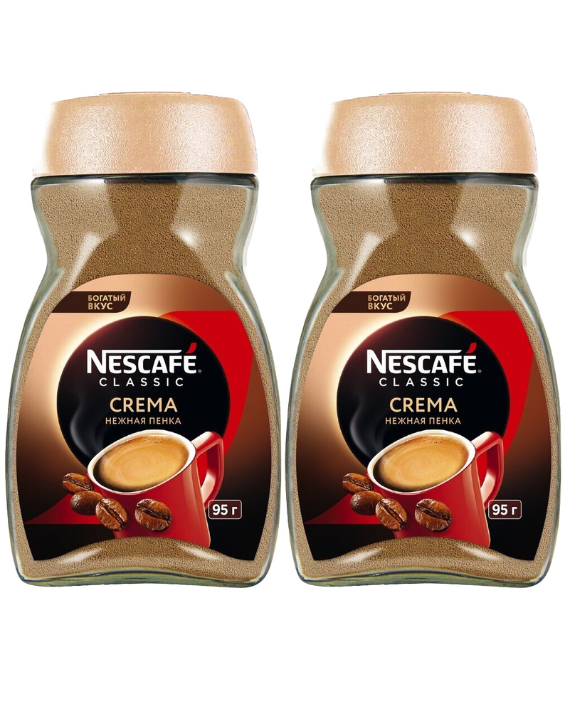 Кофе Nescafe Classic Crema растворимый 95 г, 2шт #1
