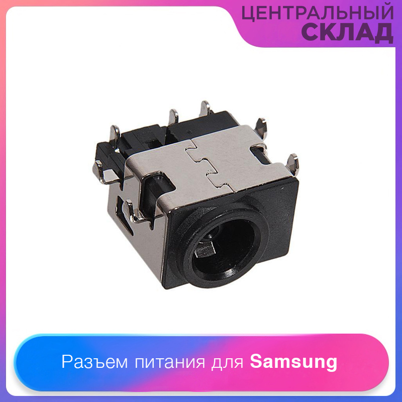 не вкл. Samsung np300v5a