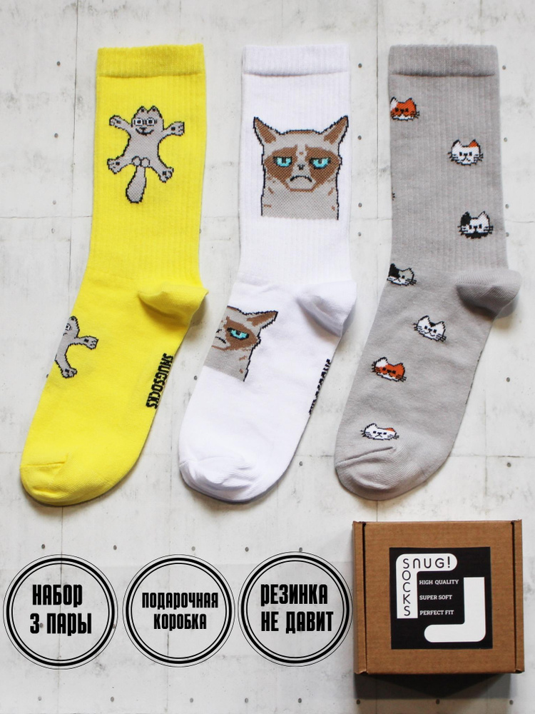 Носки Snugsocks #1