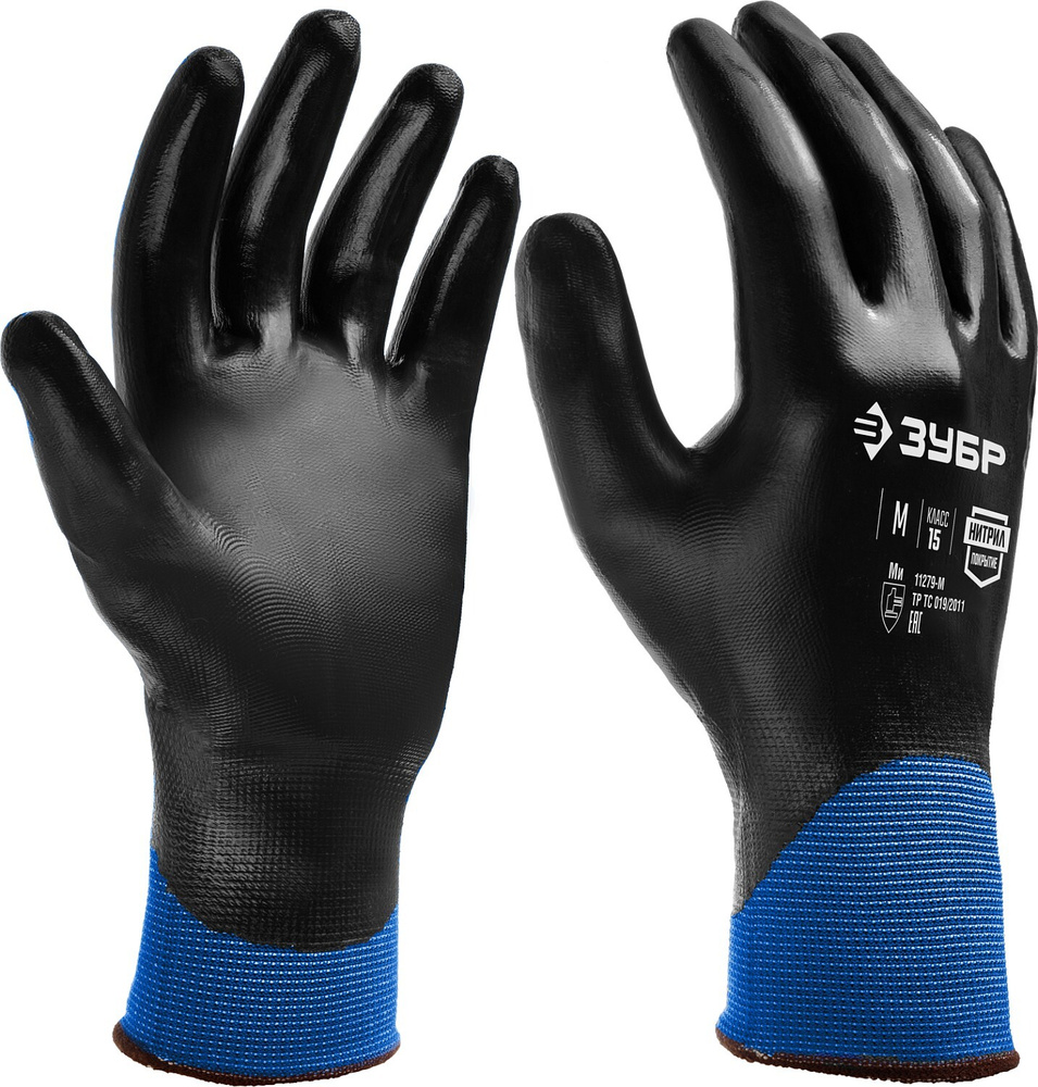 ЗУБР Перчатки защитные, размер: XL #1