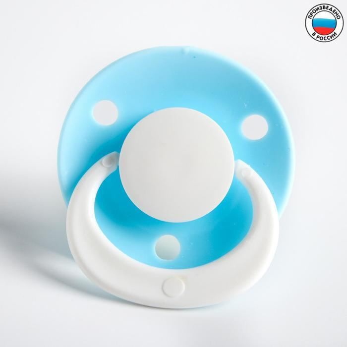 Соска-пустышка латексная классическая "Ягодка" с кольцом, от 0 мес ...