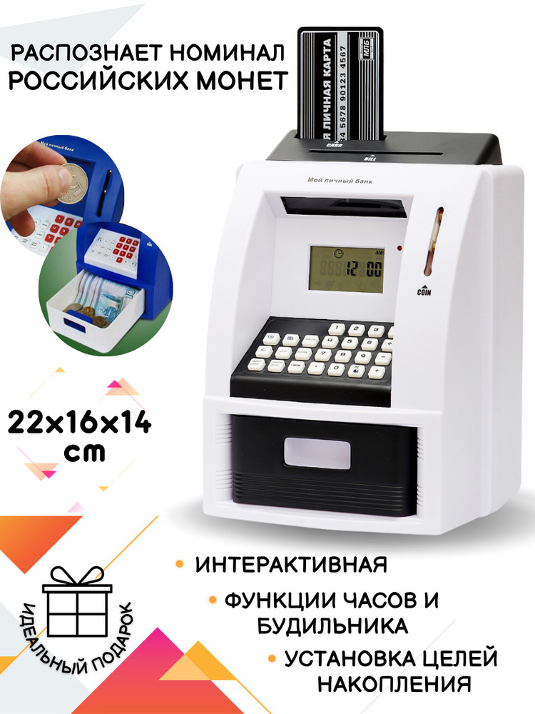 а) Организация работы с денежной наличностью при использовании банкоматов