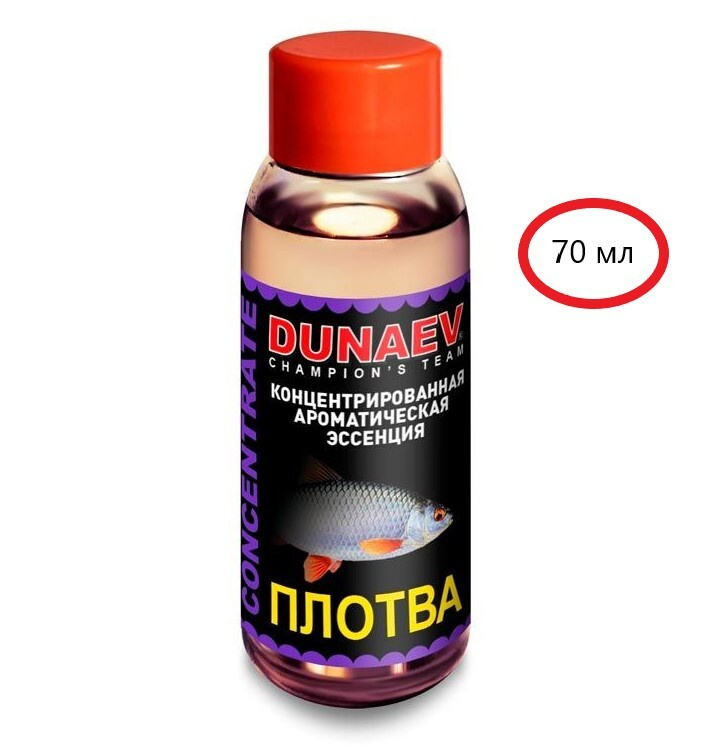 Ароматизатор Dunaev CONCENTRATE 70мл ПЛОТВА #1