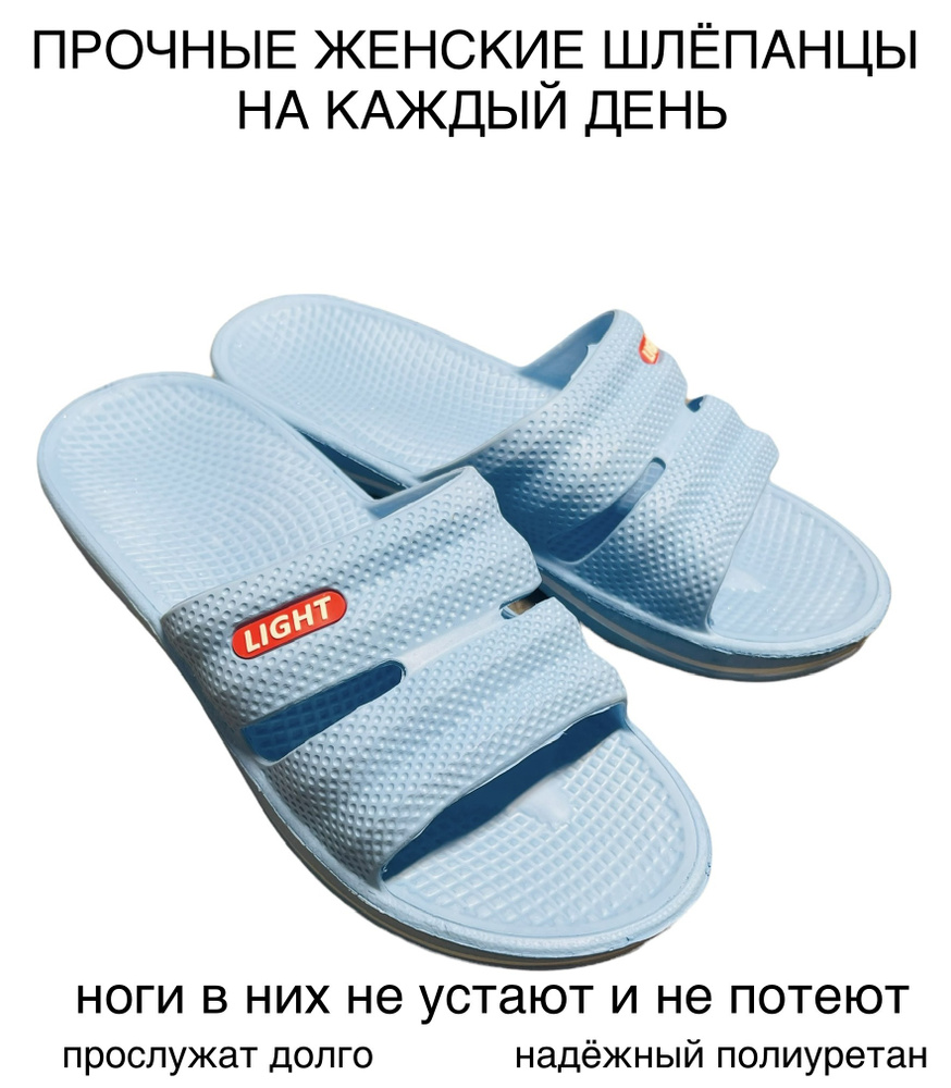 Шлепанцы VIVAT STYLE Будьте здоровы! #1