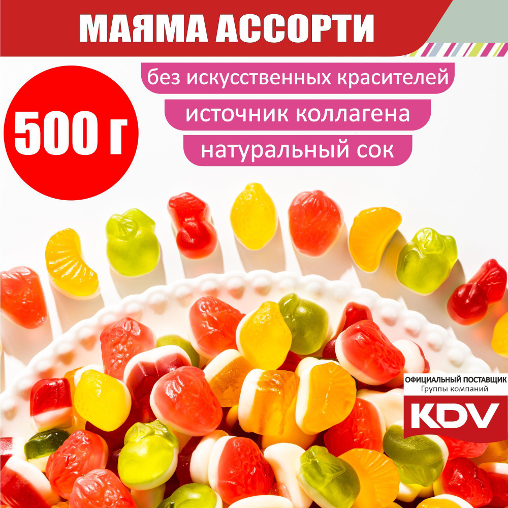 Мармелад жевательный KDV "МАЯМА" ассорти вкусов 500 #1