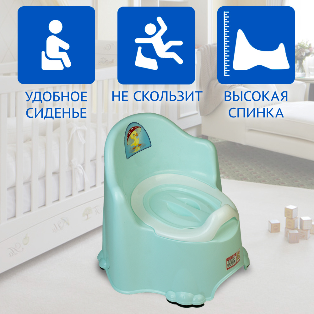 ВСЕ ДЛЯ ДОМА / Горшок детский для мальчика и для девочки. Горшок ...