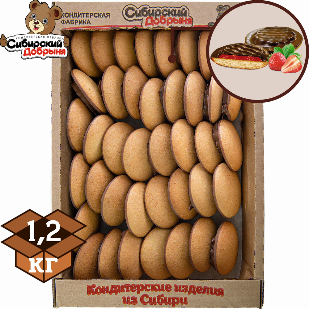 Печенье бисквитное БИСКВИ-ШОК с начинкой желе со вкусом клубники в темной глазури, 1,2 кг / мишка в малиннике #1