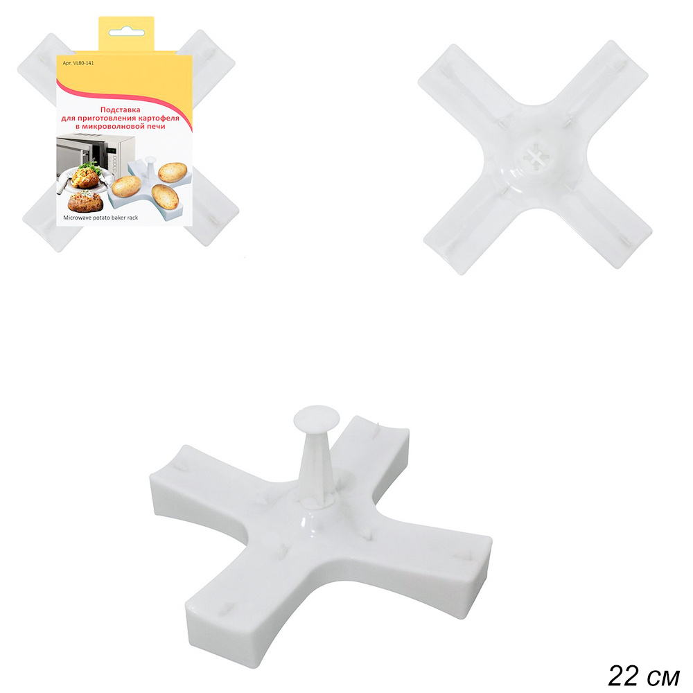 Подставка для подогрева Galleon купить по низкой цене с доставкой в ...