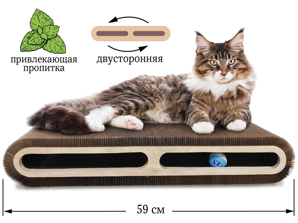 Лежаки для кошек с когтеточкой