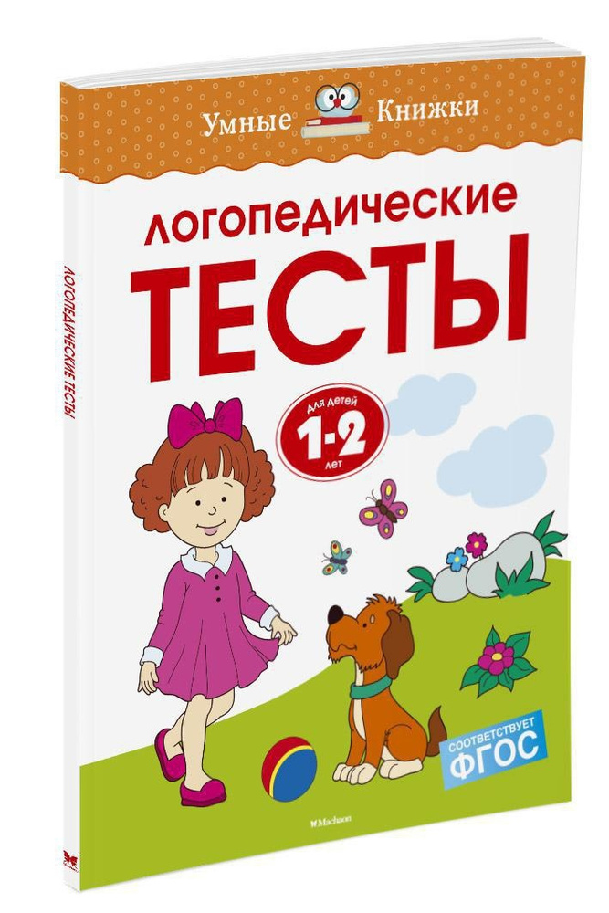 КНИГИ ДЛЯ ДЕТЕЙ ЛЕТ – СУНДУЧОК ДЕТСКИХ КНИГ