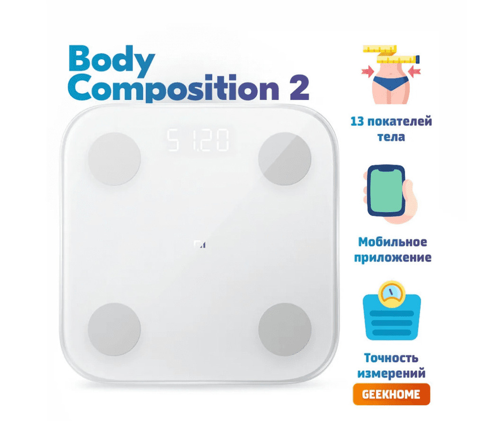 Body composition scale 2 как подключить. Xiaomi mi body Composition Scale 2. Весы Xiaomi mi body Composition Scale 2. Умные весы Xiaomi mi body Composition Scale 2 (xmtzc05hm). Весы Xiaomi элемент питания.