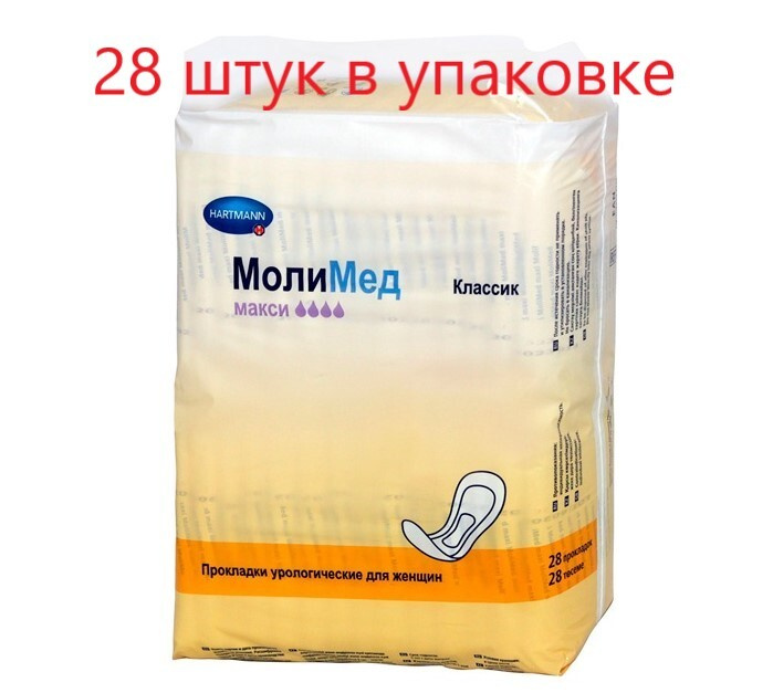 Прокладки урологические женские молимед 28. Хартманн прокладки молимед Классик 28. Молимед Классик макси. Молимед прокладки урология женские.