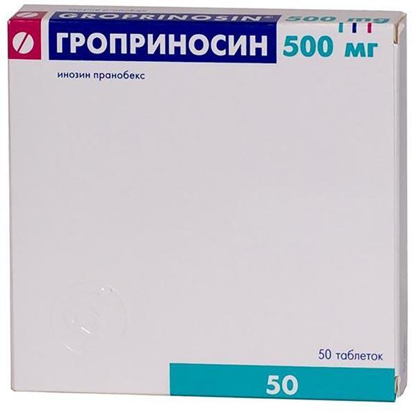 Гроприносин таблетки 500мг 50шт #1