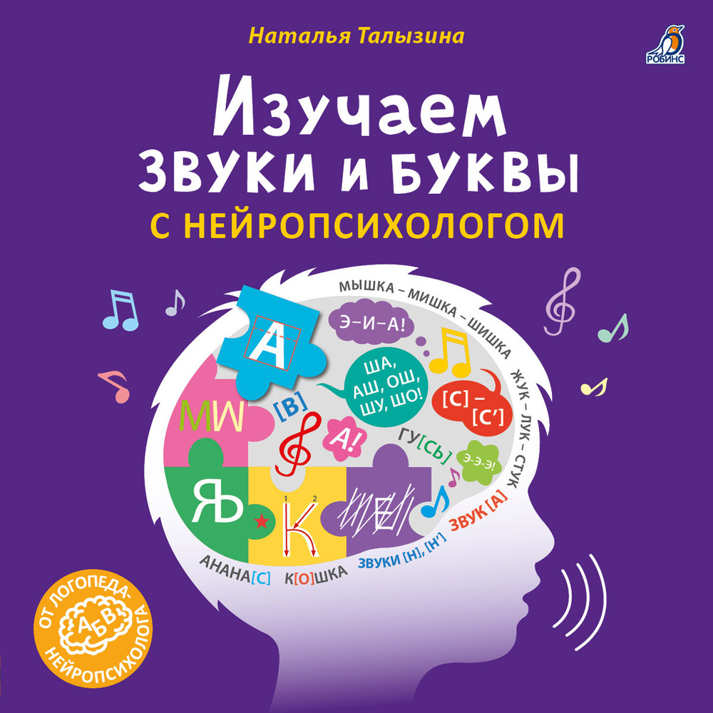 Упражнение в гимнастике, 3 (три) буквы - Кроссворды и сканворды