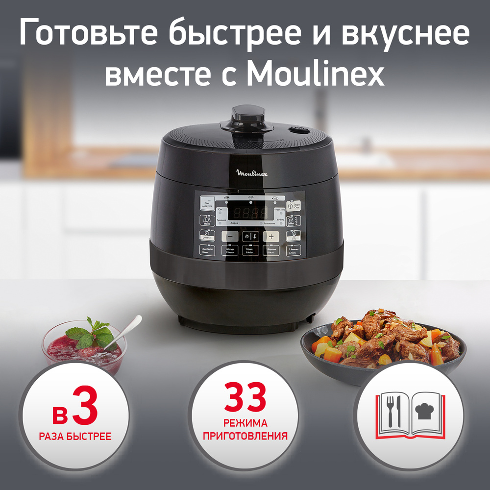 Moulinex Мультиварка-скороварка CE430832_5