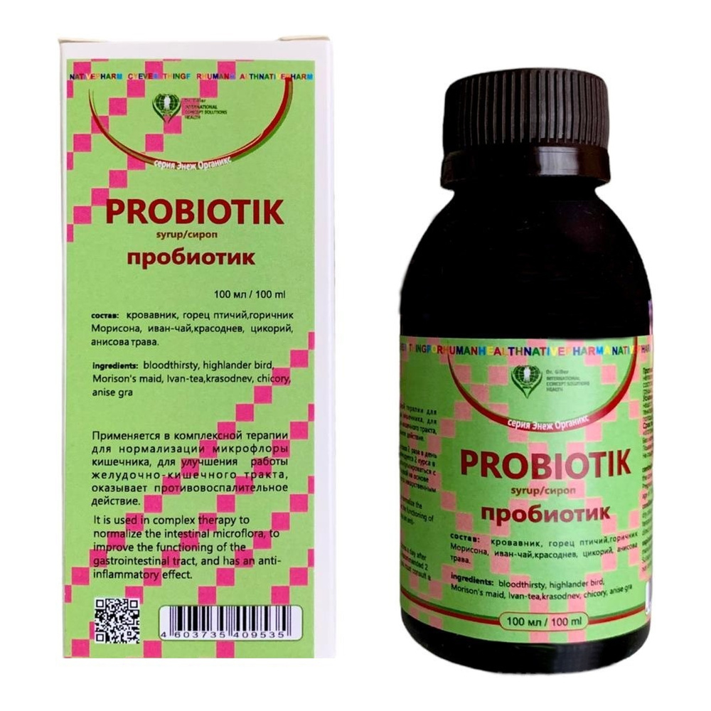 Dr. Giller, Probiotik Пробиотик сироп для нормализации микрофлоры ...