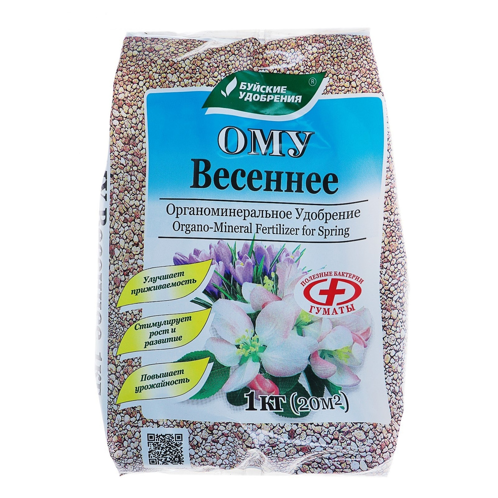 Комплексное удобрение ОМУ Весеннее 1кг - купить с доставкой по выгодным ...