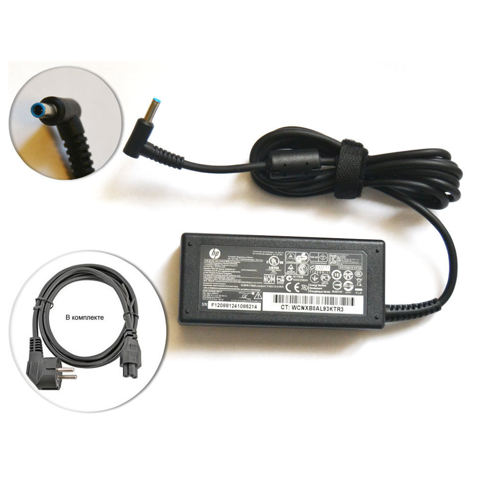 Для HP 15-da0067ur Зарядное устройство блок питания ноутбука (Зарядка ...