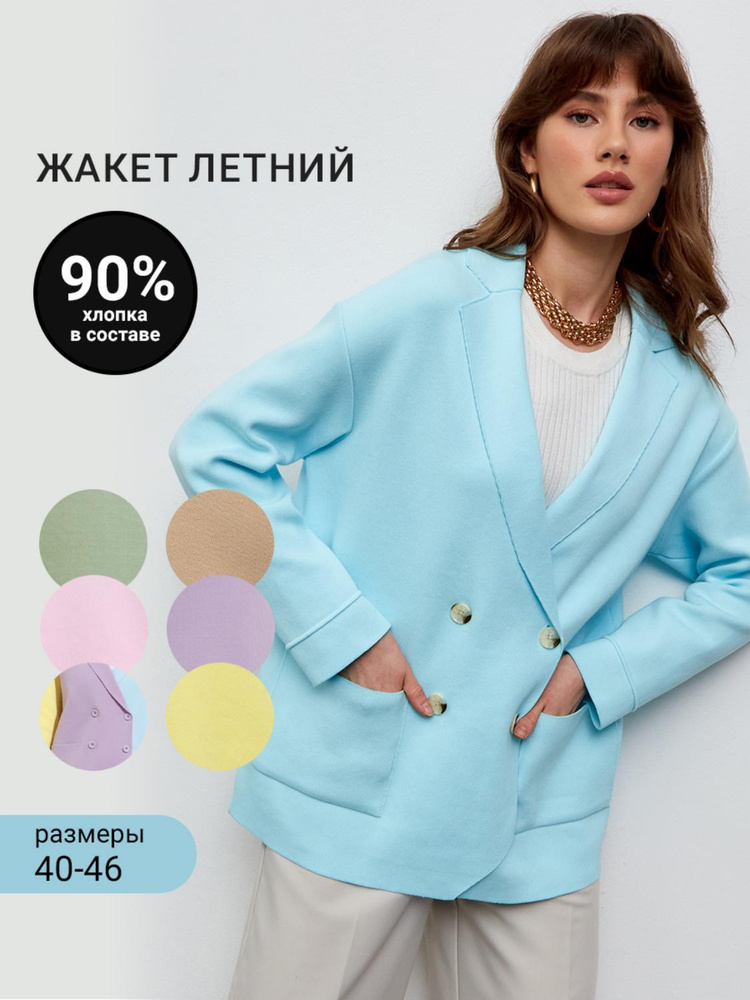 Сайт 99 colorspace одежда