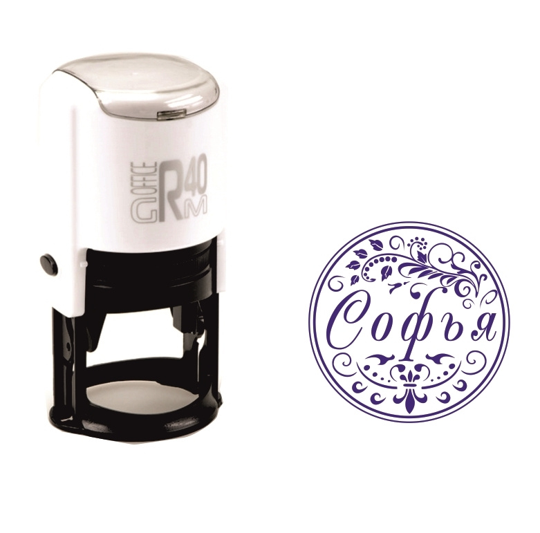 Печать именная \"Софья\" - купить с доставкой по выгодным ценам в ...