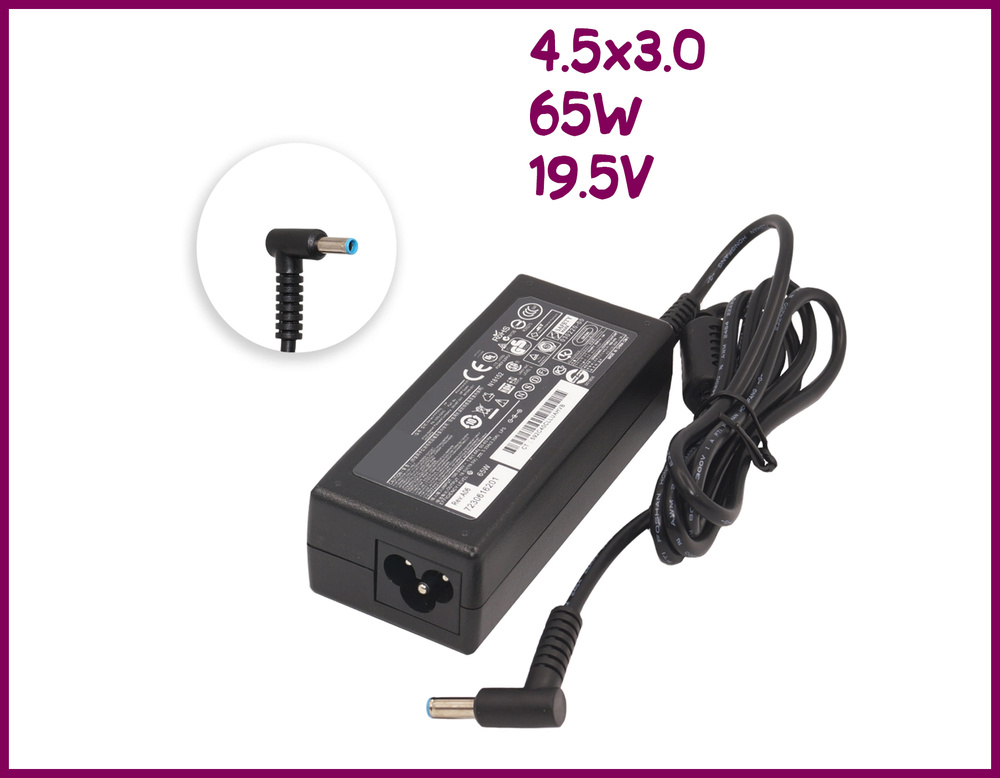 Блок питания для ноутбука HP Pavillion 19.5V , 3.33A , 65W 4.5x3 с ...