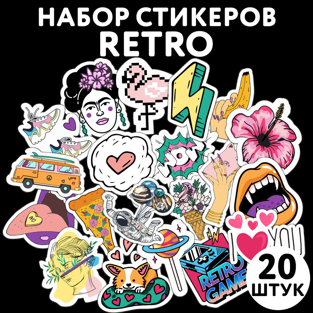 Наклейки виниловые для альбома, стикеры для ежедневника, чемодана ...