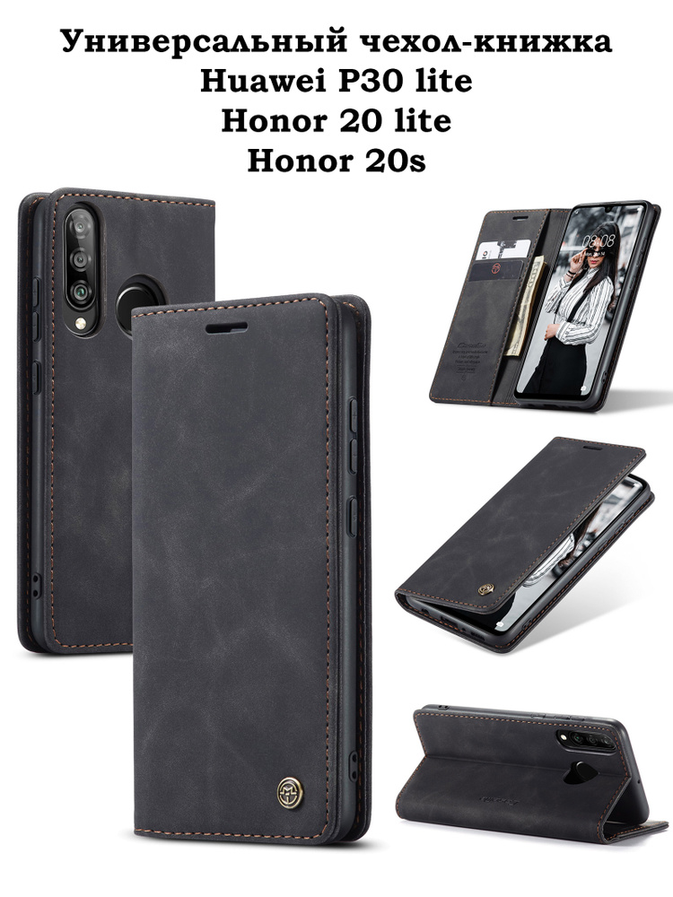 Чехол на Huawei p30 Lite honor 20 lite 2020 honor 20s чехол-книжка ...