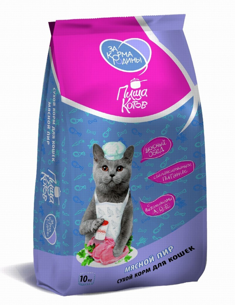 Сухой корм Пища Котов для кошек, Мясной пир, 10 кг - купить с доставкой ...