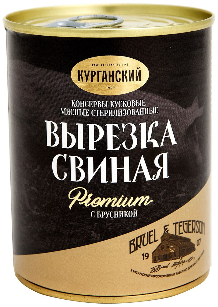 Вырезка свиная Exclusive standard С брусникой 340г 1 шт - купить с ...