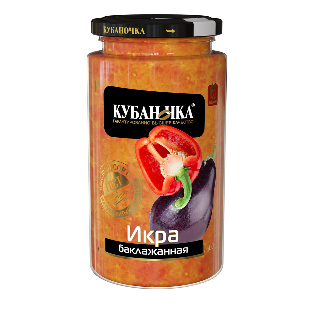 Кубаночка Икра из Баклажанов 500г