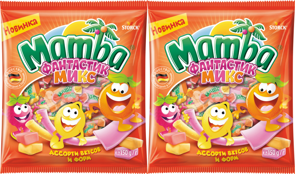 Конфеты Mamba Fantastic Mix 150 г, комплект: 2 упаковки по 150 гр. #1