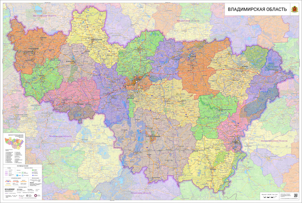 Настенная карта Владимирской области 153 х 102 см (на баннере)  #1
