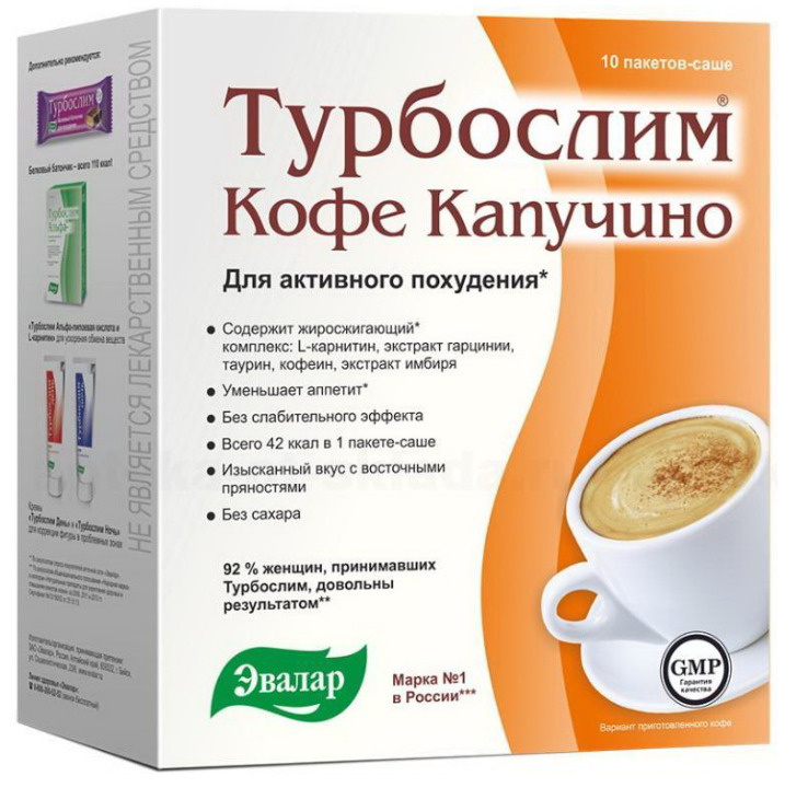 Турбослим кофе капучино жиросжигающий саше N 10* 1 упаковка 10 порций  #1