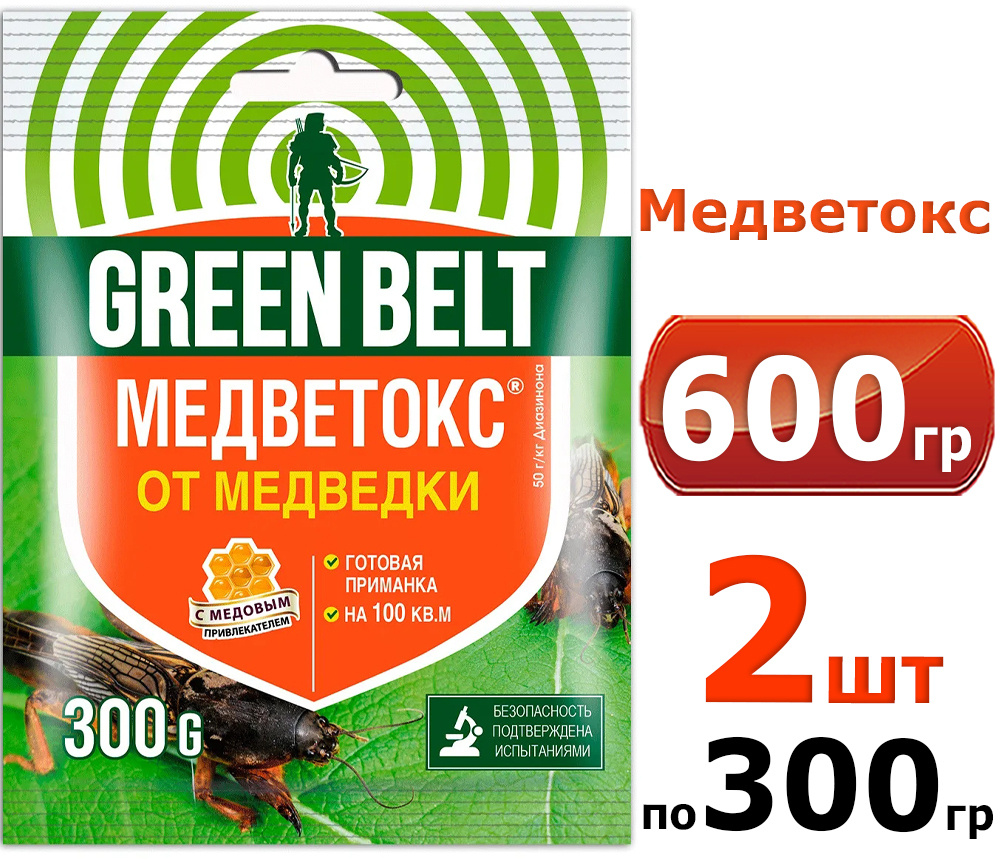 Green belt медветокс