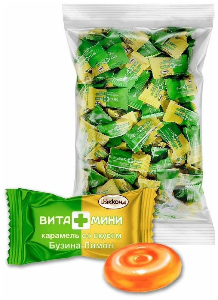 Карамель "ВИТА+МИНИ" со вкусом Бузина-Лимон 1 кг Акконд - купить с ...