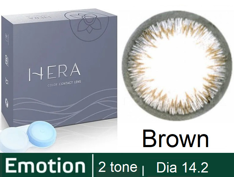 Hera Emotion Коричневые линзы -8.50 / 14.2 / 8.6, 2 тона(подходит для светлых и тёмных глаз), 2 штуки #1