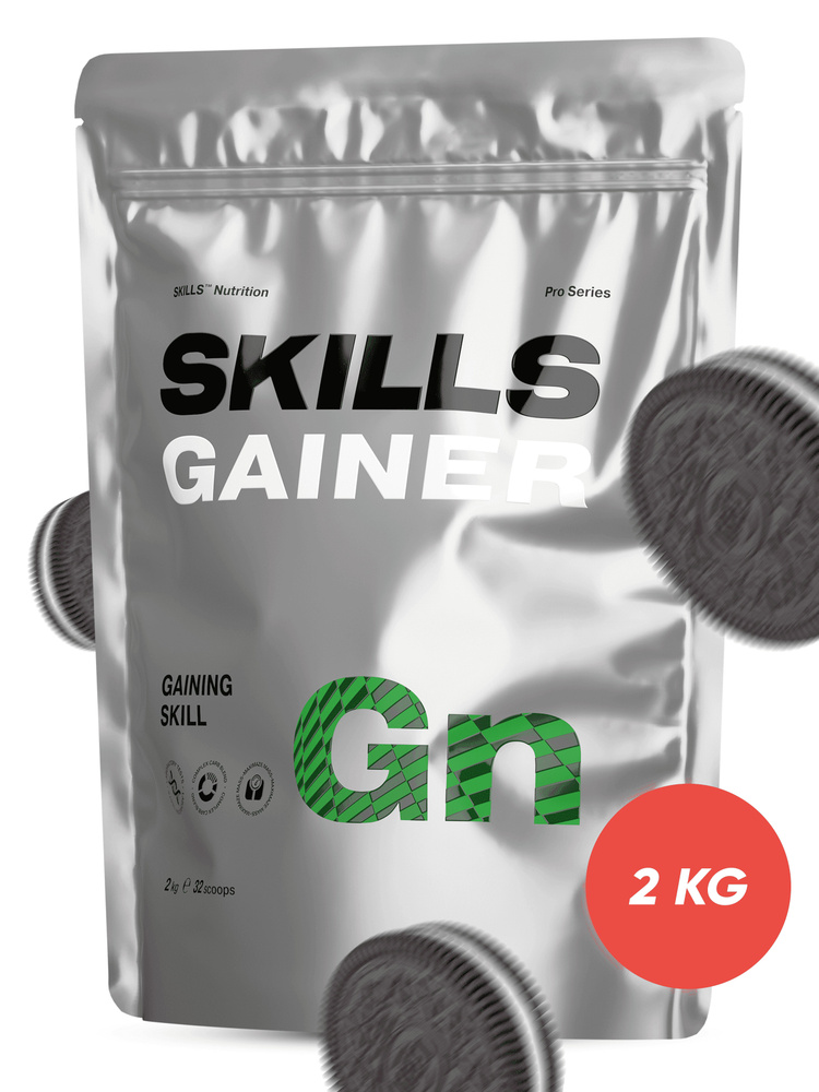 Skills гейнер. Skills gainer 2 кг. Skills gainer 2 кг. Skills гейнер. Гейнер skill mass.
