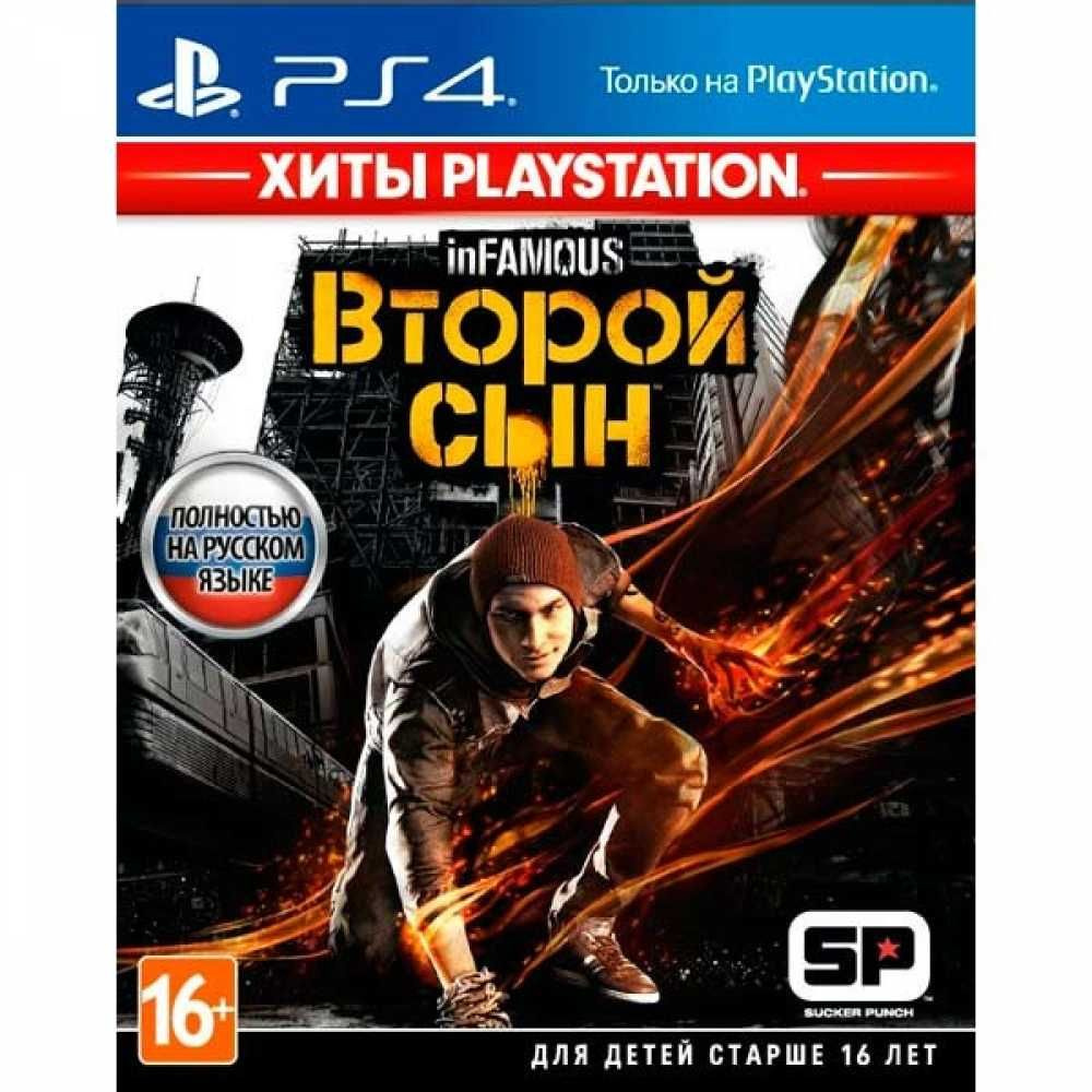 Игра inFamous: Second Son (Хиты PlayStation) (PlayStation 4, Русская версия)