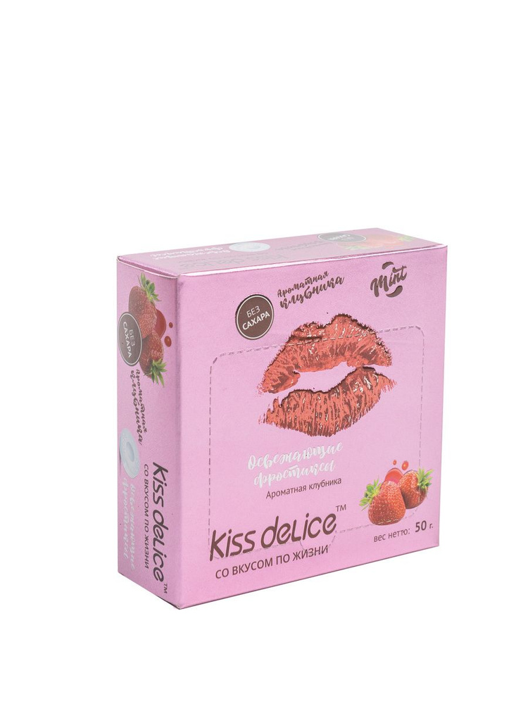 Мятные конфеты со вкусом Клубника "Kiss Delice", 50 гр. - купить с ...