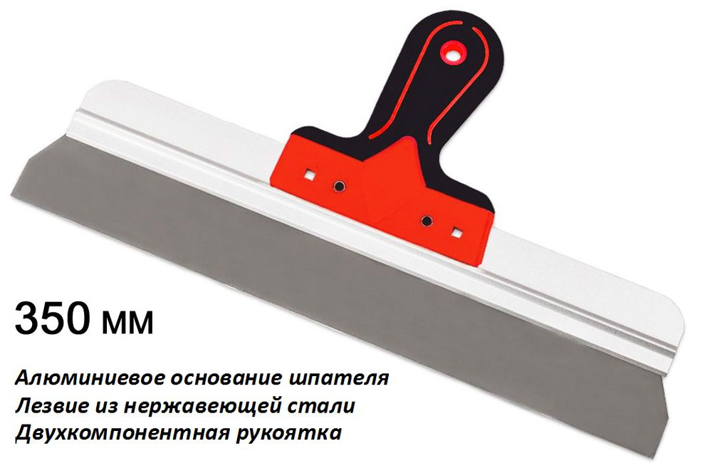 Шпатель Systec 100 мм, нержавеющая сталь, двухкомпонентная ручка в Арзамасе: куп - Товар на картинке можно купить.