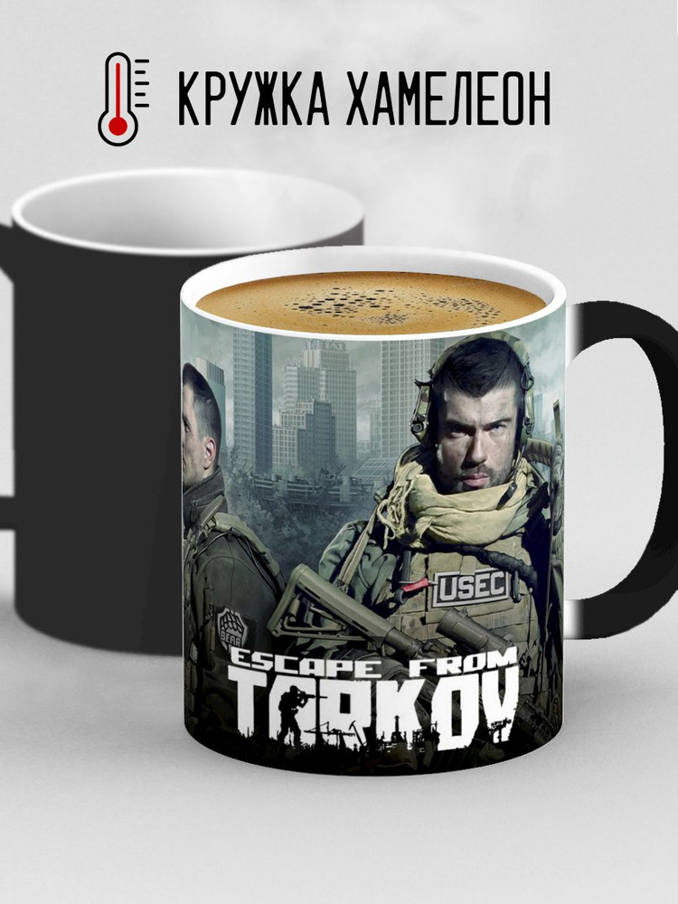 Кружка Дари! "Escape from Tarkov. Эскейп фром Тарков (двое)", 330 мл ...