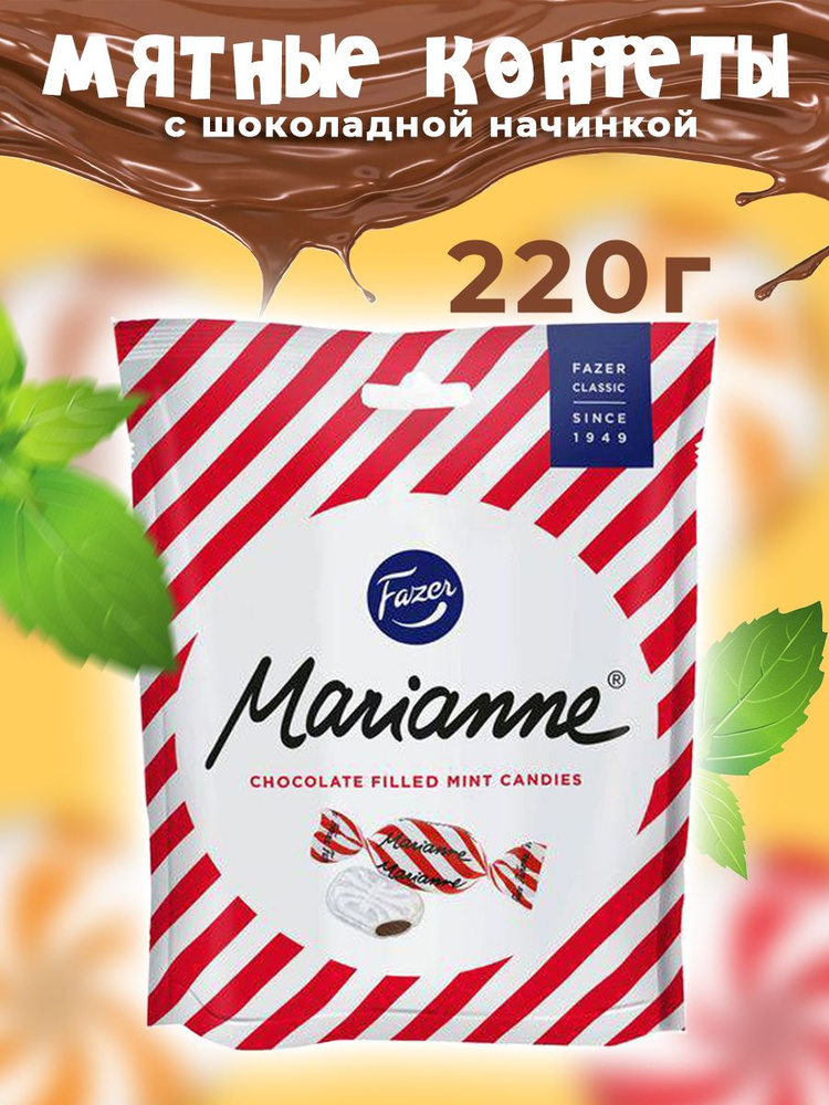 Fazer Marianne, мятная карамель с шоколадной начинкой 220г,конфеты с шоколадом, сладкие подарки.  #1