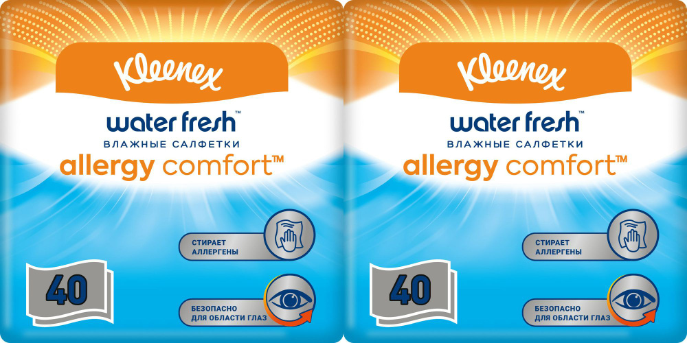 Влажные салфетки Kleenex Allergy Comfort, комплект: 2 упаковки по 40 шт  #1