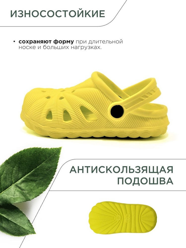 Сабо Evashoes #1